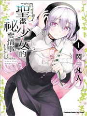 剑风传奇
