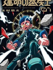 杀戮都市